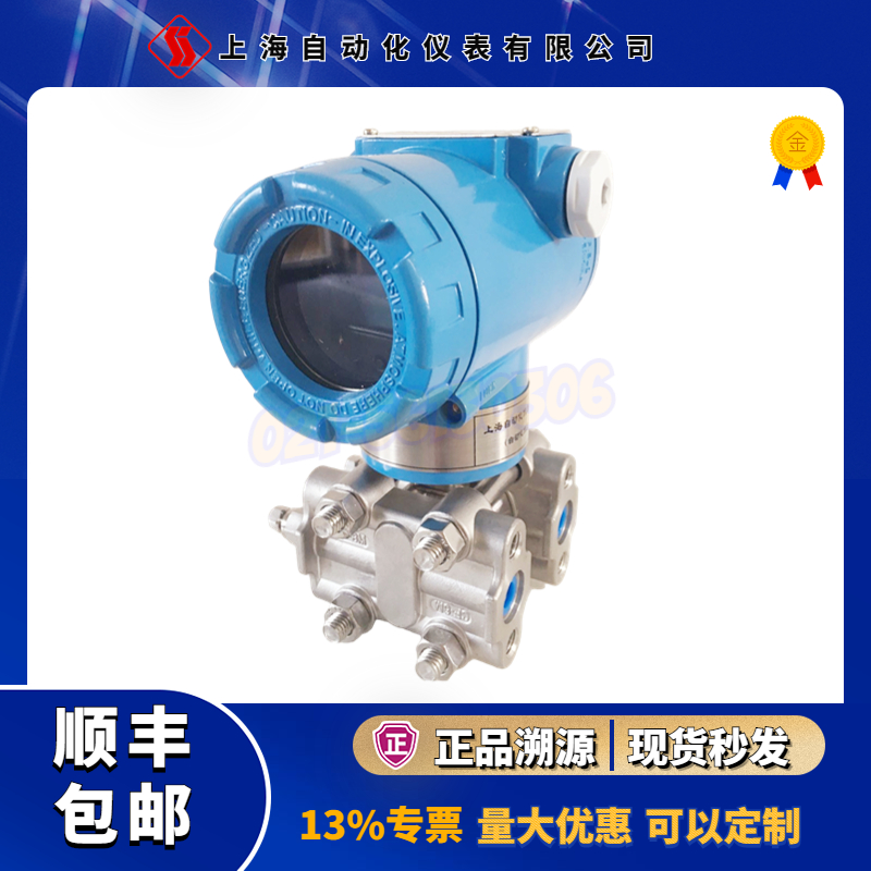上海把仪器仪表与控制系统列为重要产业之一